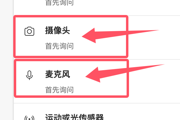在线摄像头录像